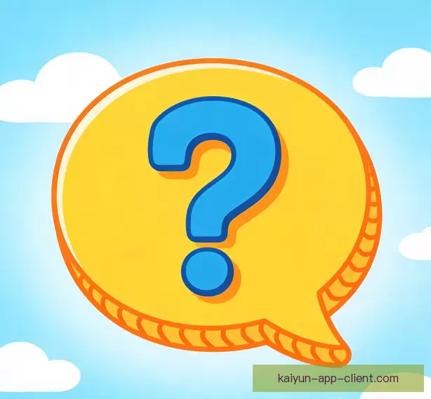 常见问题解答